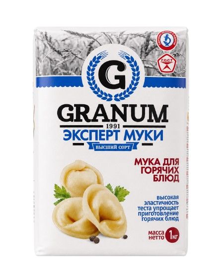 Для горячих блюд