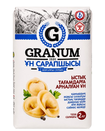 Ыстық тағамдарға арналған