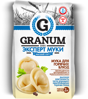 Для горячих блюд