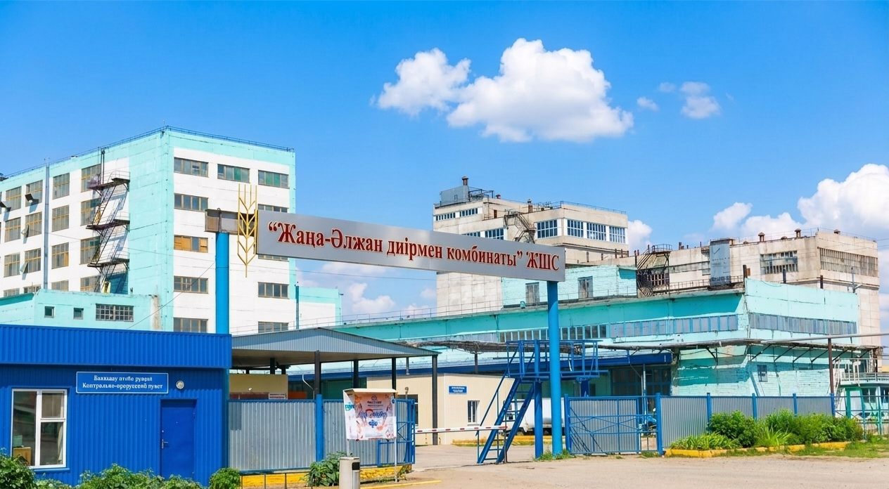 Производственный цех Granum